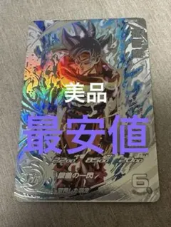 2026年最新】um1-sec lcの人気アイテム - メルカリ