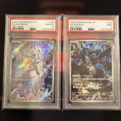 2026年最新】ゼクロム レシラム 連番の人気アイテム - メルカリ