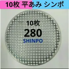 2026年最新】シンポ フラットネットの人気アイテム - メルカリ
