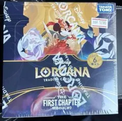 2026年最新】ロルカナ パック 未開封の人気アイテム - メルカリ