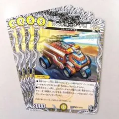 2026年最新】ヴェネラックの人気アイテム - メルカリ