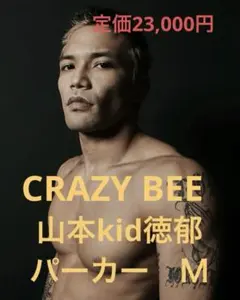 2026年最新】山本Kid徳郁の人気アイテム - メルカリ