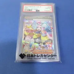 2026年最新】ナンジャモ SAR psa10 クレイバーストの人気アイテム