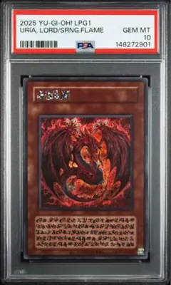 2026年最新】ウリア psa10の人気アイテム - メルカリ