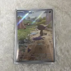 2026年最新】パルデアウパーarの人気アイテム - メルカリ