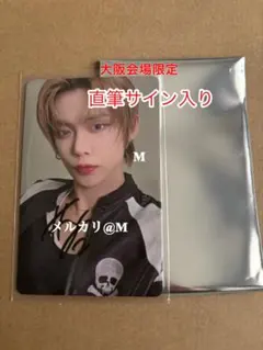 2026年最新】txt サイン ヨンジュンの人気アイテム - メルカリ