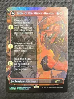 2026年最新】鏡割りのキキジキ foilの人気アイテム - メルカリ