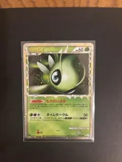 2026年最新】セレビィ 007/080の人気アイテム - メルカリ