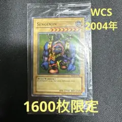 2026年最新】千年原人 wcsの人気アイテム - メルカリ