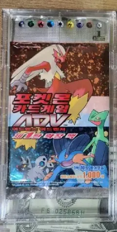 2026年最新】ポケモンカード adv 未開封の人気アイテム - メルカリ