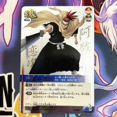 2026年最新】BLEACH ソウルカードバトル レアの人気アイテム - メルカリ