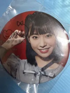 2026年最新】山内瑞葵 サインの人気アイテム - メルカリ