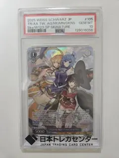 2026年最新】めぐみん sp psa10の人気アイテム - メルカリ