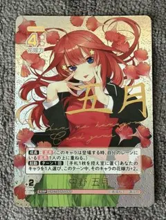 2026年最新】中野五月 sdspの人気アイテム - メルカリ