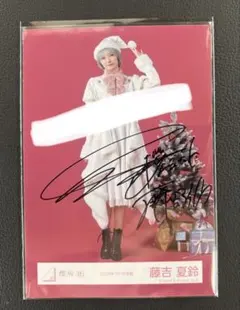2026年最新】藤吉夏鈴 生写真 サインの人気アイテム - メルカリ