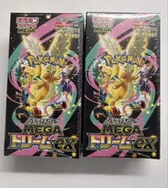 ポケモンカード パラダイムトリガー ボックス シュリンク付き 未開封