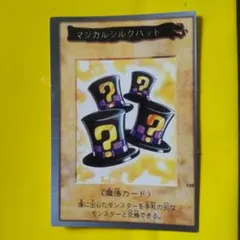 2026年最新】遊戯王初期未開封の人気アイテム - メルカリ