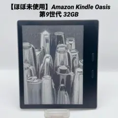 2026年最新】Kindle Oasis 第9世代の人気アイテム - メルカリ