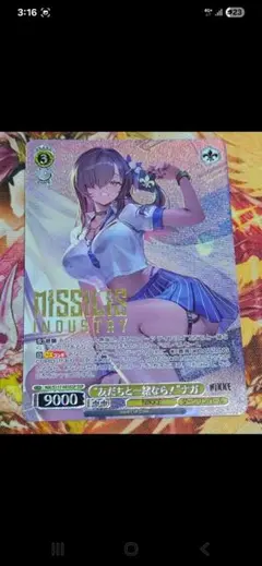 2026年最新】ヴァイス サイン nikkeの人気アイテム - メルカリ