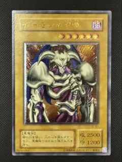 m43588395252_1.jpg?1771643627