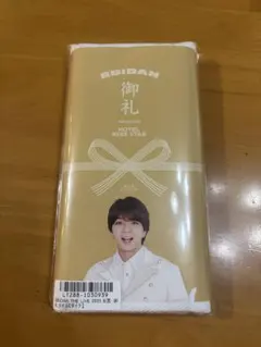 2026年最新】塩﨑太智 タオルの人気アイテム - メルカリ