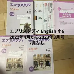 2026年最新】z会 小学 3年の人気アイテム - メルカリ