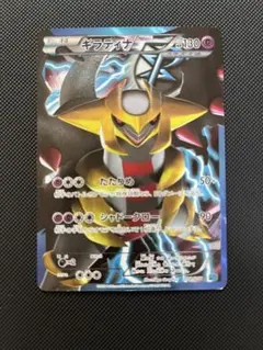 2026年最新】ギラティナ PBGの人気アイテム - メルカリ