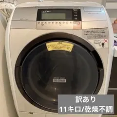 2026年最新】ドラム式洗濯機 ジャンクの人気アイテム - メルカリ