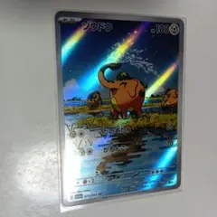 2026年最新】ナイトワンダラー boxの人気アイテム - メルカリ