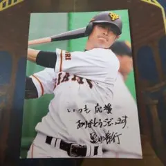 2026年最新】亀井 サインの人気アイテム - メルカリ