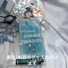 2026年最新】遠藤さくらの人気アイテム - メルカリ