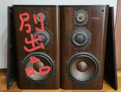 2026年最新】DS-1000 DIATONEの人気アイテム - メルカリ