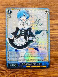 2026年最新】青色 髪 の メイド レム サインの人気アイテム - メルカリ