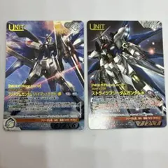 2026年最新】ガンダムウォーネグザの人気アイテム - メルカリ