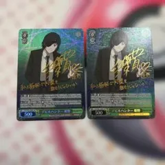 2026年最新】デビルハンター 姫野 spの人気アイテム - メルカリ