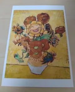 2026年最新】キマワリ ゴッホの人気アイテム - メルカリ