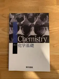 2026年最新】京大入試詳解 化学の人気アイテム - メルカリ