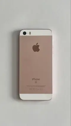 2026年最新】iPhoneSE 64GB SIMフリー ローズゴールドの人気アイテム