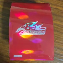 2026年最新】スリーブ 遊戯王 赤 5D'sの人気アイテム - メルカリ