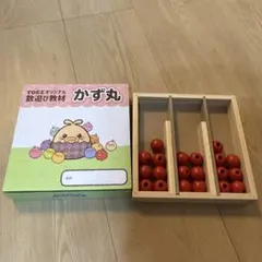 2026年最新】トイズアカデミーの人気アイテム - メルカリ