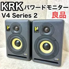 2026年最新】krk v4の人気アイテム - メルカリ