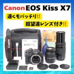 2026年最新】Canon EOS Kiss X7 箱の人気アイテム - メルカリ