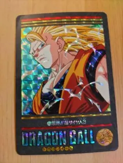 2026年最新】ドラゴンボール ビジュアルアドベンチャー 171の人気