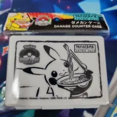 2026年最新】ダメカンケース 横浜の人気アイテム - メルカリ