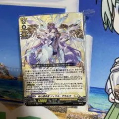 2026年最新】ヴァンガード リィエルの人気アイテム - メルカリ