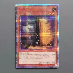 2026年最新】遊戯王 増殖するG 20thの人気アイテム - メルカリ