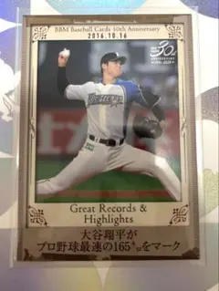 2026年最新】BBM 大谷翔平 2016の人気アイテム - メルカリ