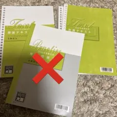 2026年最新】大原 消費税法の人気アイテム - メルカリ