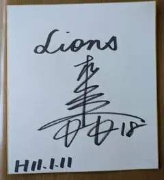 2026年最新】松坂大輔 直筆サインの人気アイテム - メルカリ