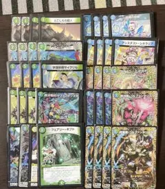 2026年最新】青緑ジャイアントの人気アイテム - メルカリ